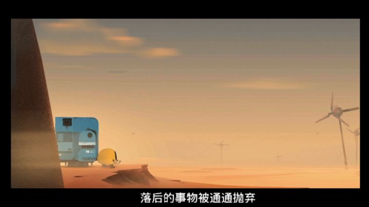 当人类赋予机器人情感,将会怎样?截图