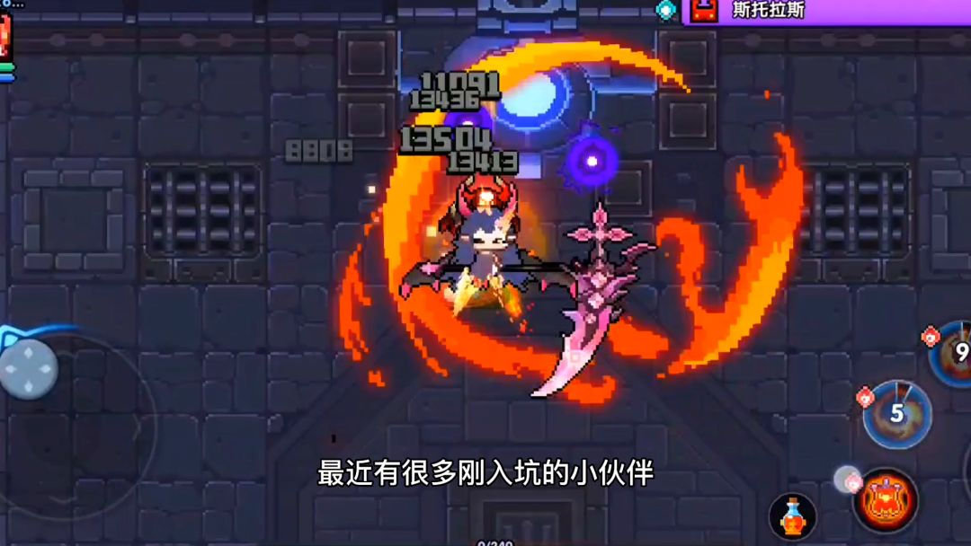 «我的勇者»新手攻略！截图