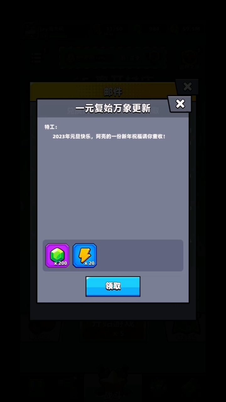 弹壳特攻队兑换码大全截图