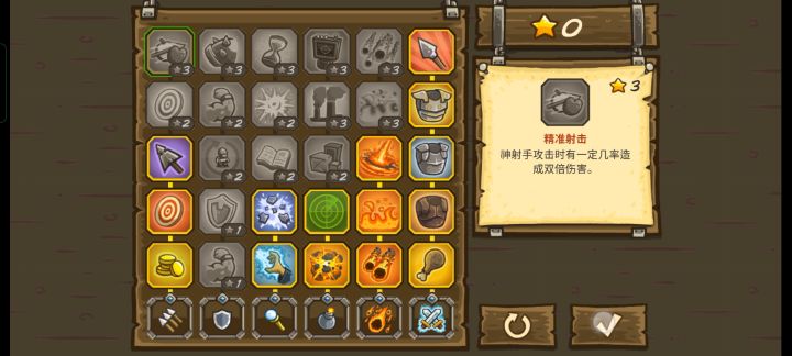 寒步矿场(第七关)+老兵截图