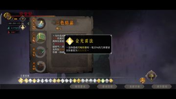 新手开荒必备流派，操作简单易上手，细雪到白灰，简简单单。