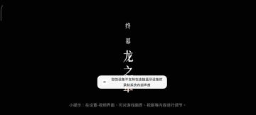 毒2毒刃流