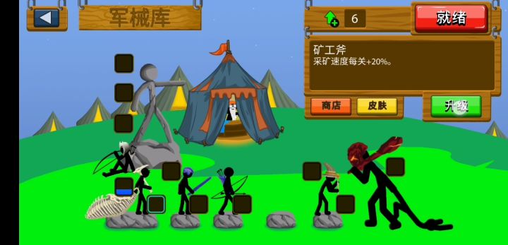 每周任务249-最高难度-不使用任何道具截图