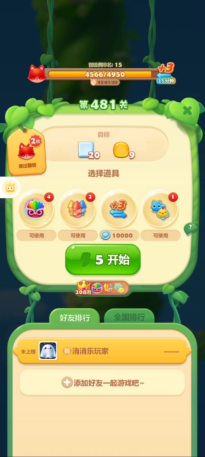 小游戏!截图