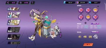 平民雷队30s输出桩