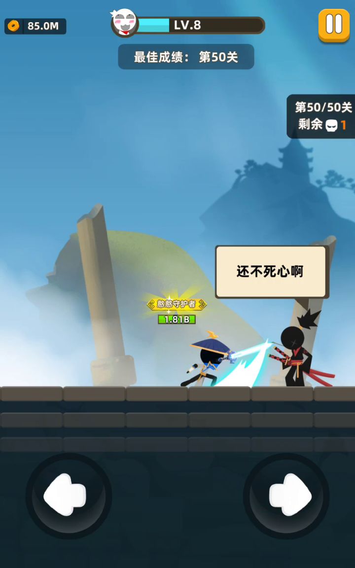 半藏的弹幕斩可以无视盾吗？截图