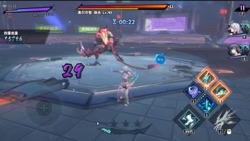 刘羽禅攻略输出手法