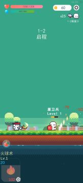 秘术师无限技能，恶兆30关10分通关