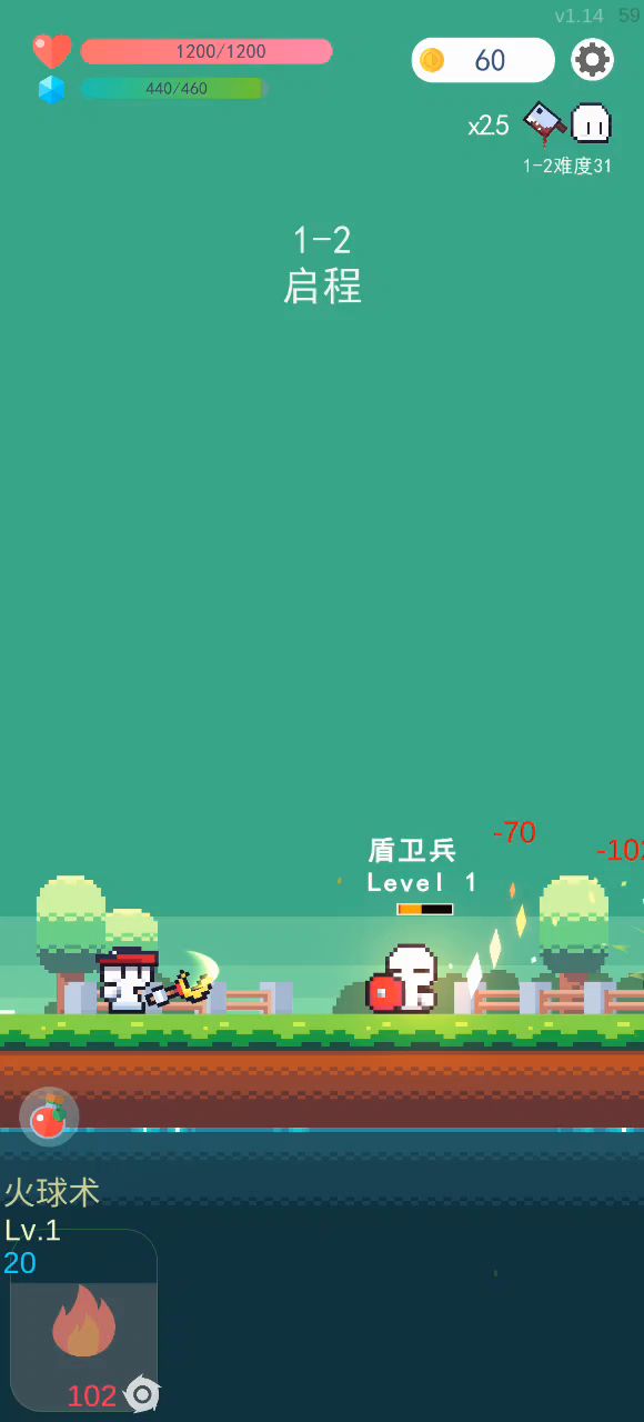 秘术师无限技能,恶兆30关10分通关截图