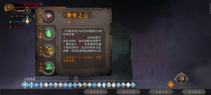 贯日挺爽的 第一次打通灰白截图