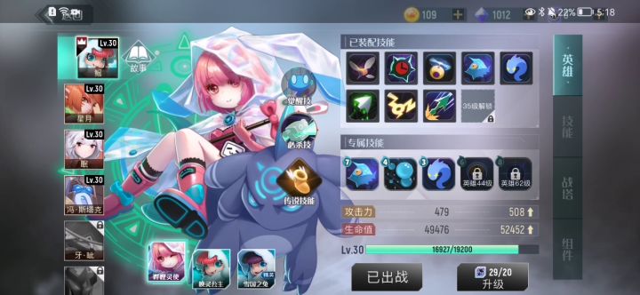 开服玩家回归服,现在两城玩家质量有点差截图