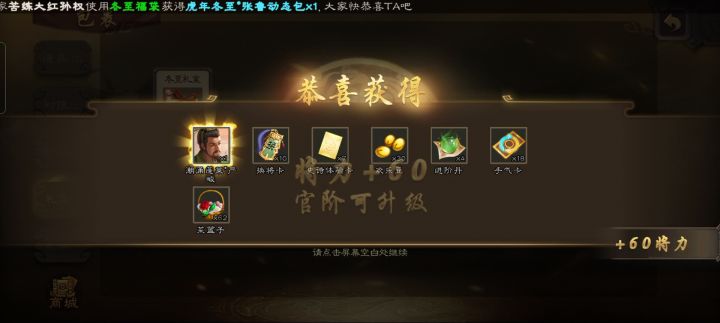 不到一星期两史诗截图