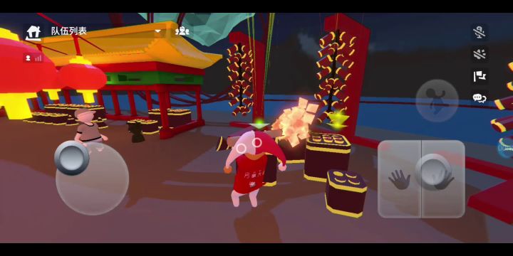 在这里，祝大家新年快乐！截图