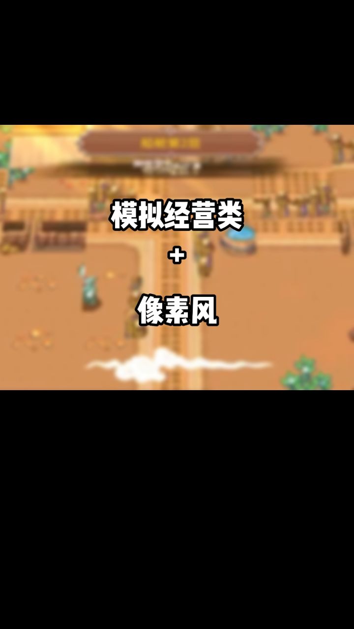 发现新的宝藏，收集癖表示可以入截图