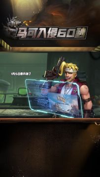 测试即将开始 绝密信息大爆料