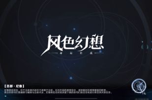 60刺客刻印完美思路