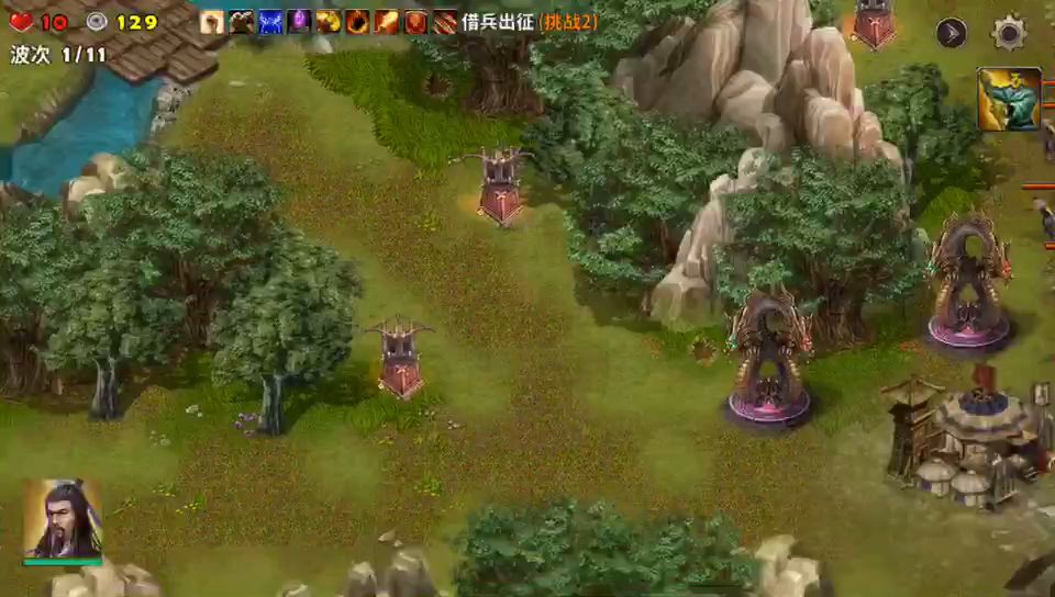 难度2借兵出征截图