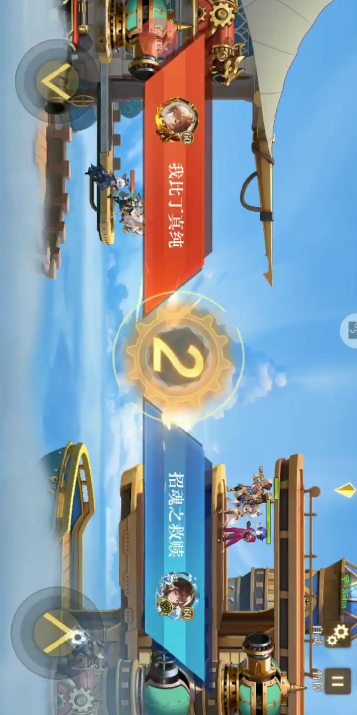 五觉赫山和五觉星云谁更能抗,你猜到结果了吗?截图