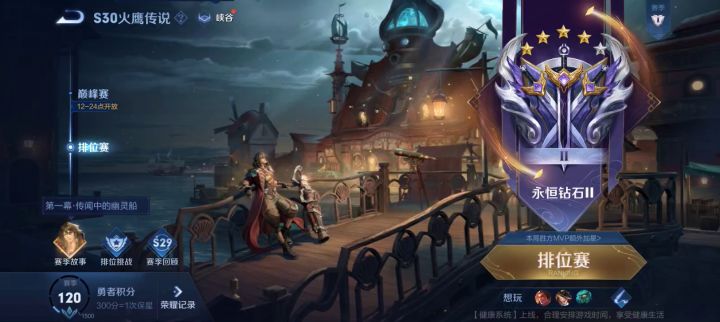 赛季更新后,容易出现卡顿截图