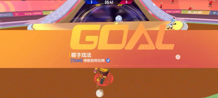 玩个足球,还有挂?截图