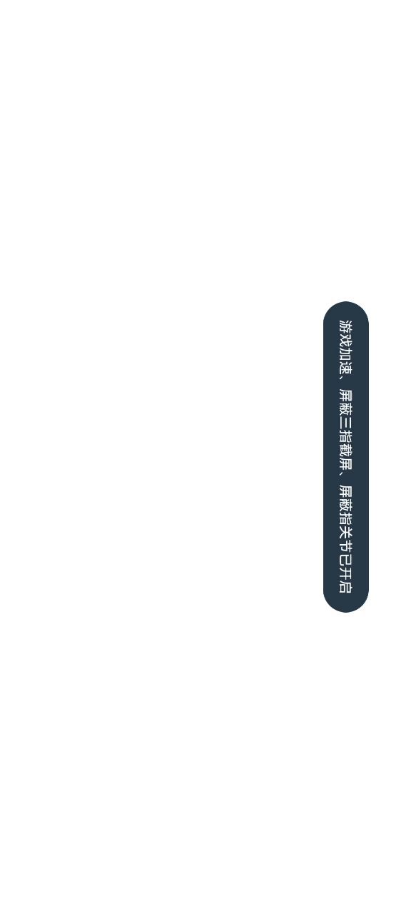 一直黑屏为什么啊截图