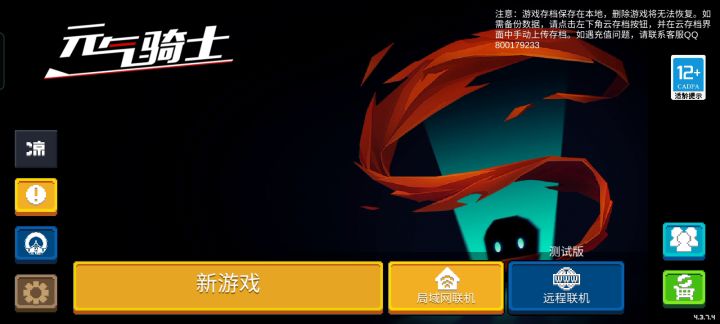 打了差不多半年,中间停服还退游了好多天,这号行吗截图