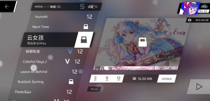 两个半月小萌新这样正常吗截图