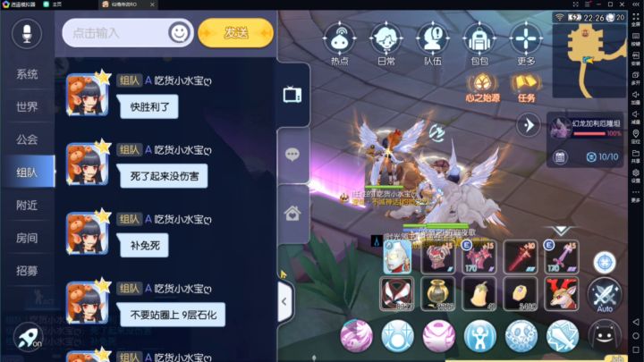 垃圾敏骑继续首秀远古英灵1-2截图