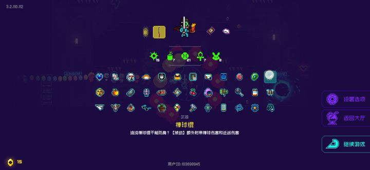 今天休息一下吧,明天繼續。🥱🥱😪😴截图