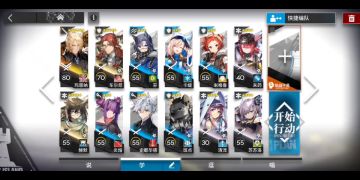 主线10-16标准，叔叔单核