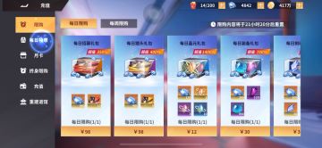 零氪52天破7200万