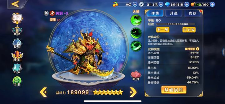 后期的输出配置截图
