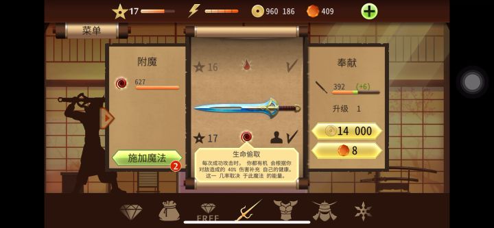 试玩2023年武器礼物——挚爱截图