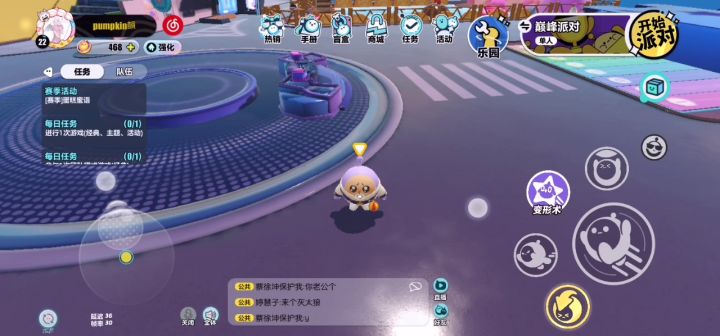 600个彩虹币截图