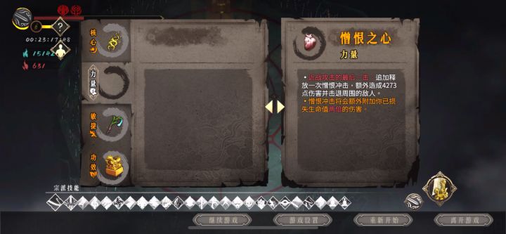 一刀两千万 魂多多没叠满截图