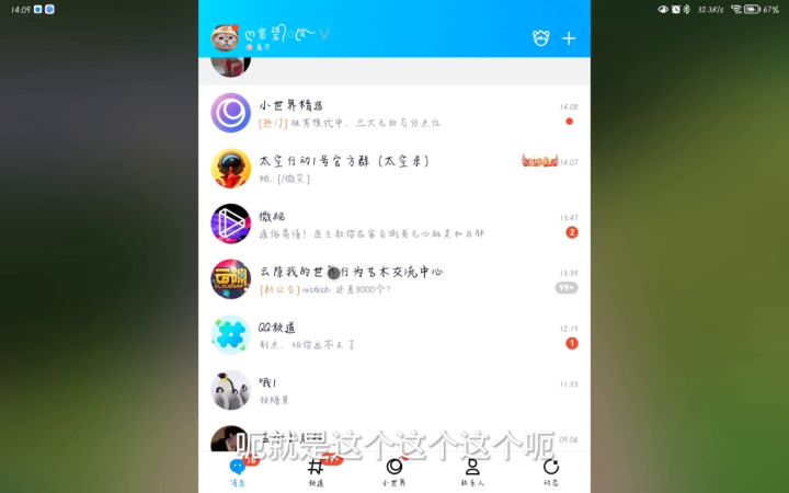 大家千万不要相信除官方以外的活动截图