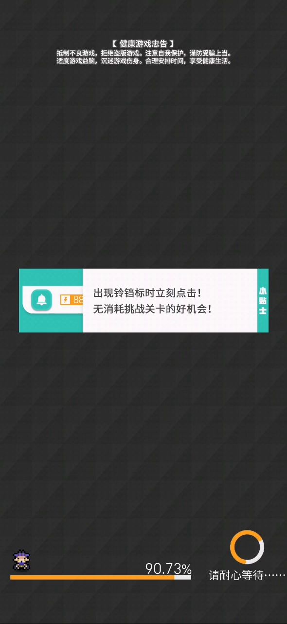 双发圣星竞速螃蟹截图