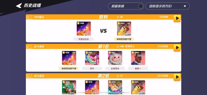 我的打发有问题吗?可是我不会连招啊截图