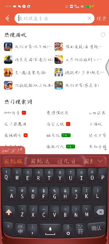 教程来了截图
