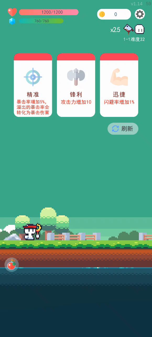 好险,没遇到时空压缩,还好魔法防护9级了截图