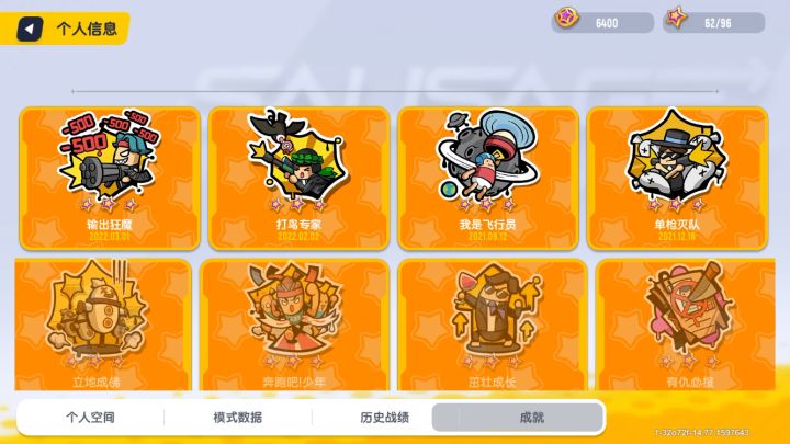 呃啊啊啊啊啊啊啊我一个月才吃一把鸡也能被吞🥹截图