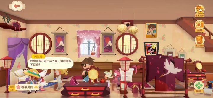 好像……截图