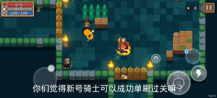 新号第一把能否通关——鱼的主场截图