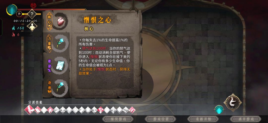 白灰近战无走火过鹤女攻略技巧截图