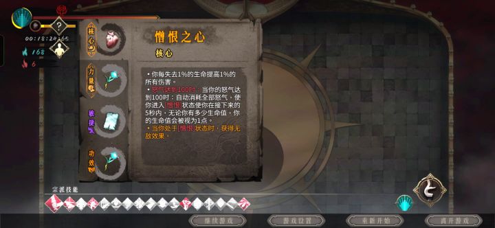 白灰近战无走火过鹤女攻略技巧截图