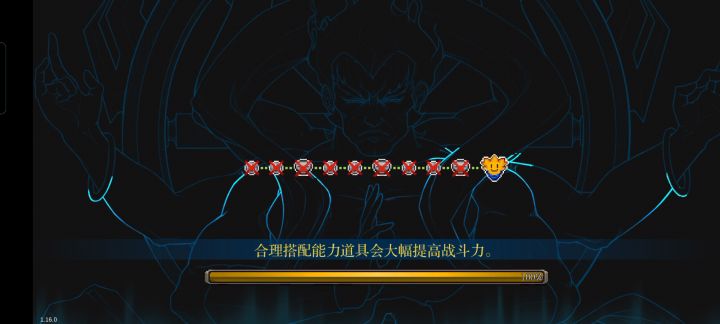 新钢蛋一锤锤炸了混乱二阿修罗截图