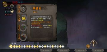 新手项，雷1无脑白灰