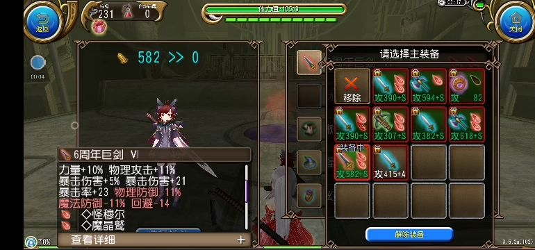 video-3230908