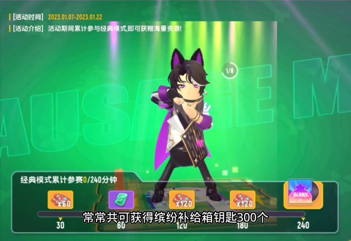过年的活动应该不止这一点,后面还有很多吧。 #香肠派对 #香肠派对ss8赛季截图
