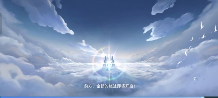 天谕二周年在线摸鱼截图